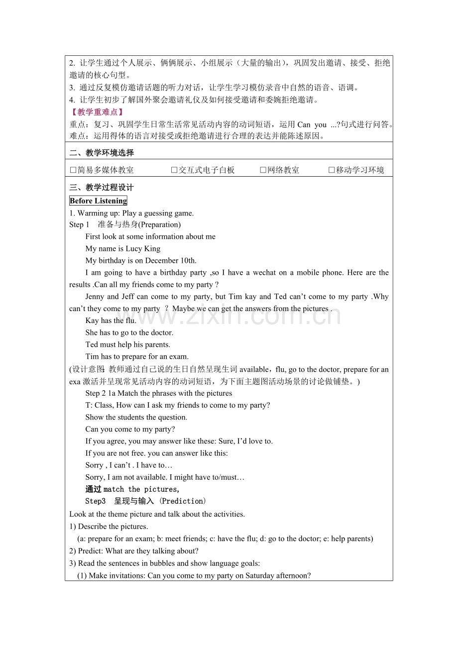 附件2：unit9SectionA（1a-2c)教学设计.doc_第2页