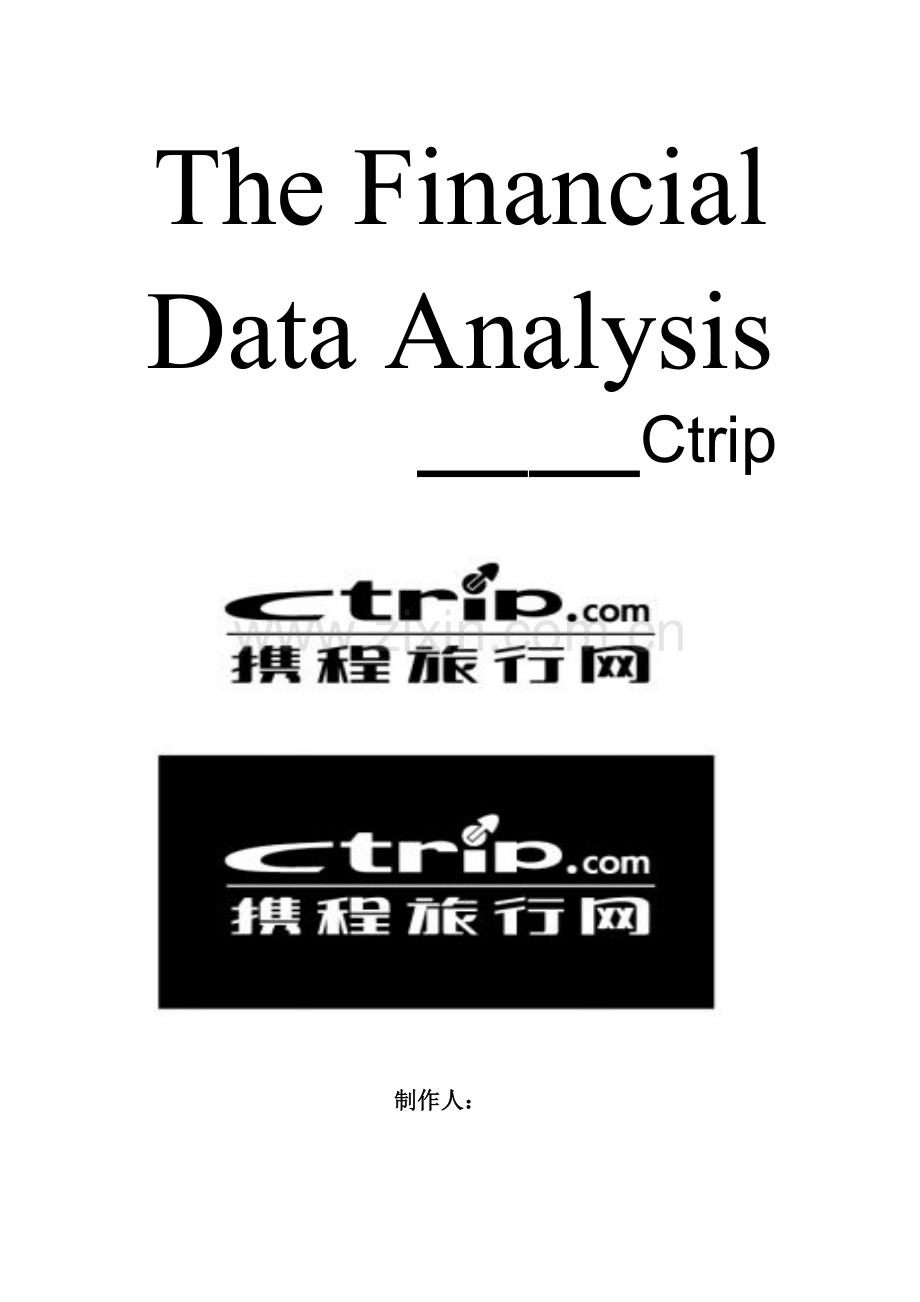 携程网英语财务分析.docx_第1页