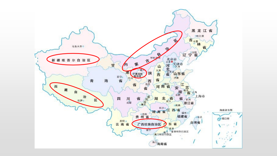 高中政治浏阳九中肖久林微课文档.pptx_第2页