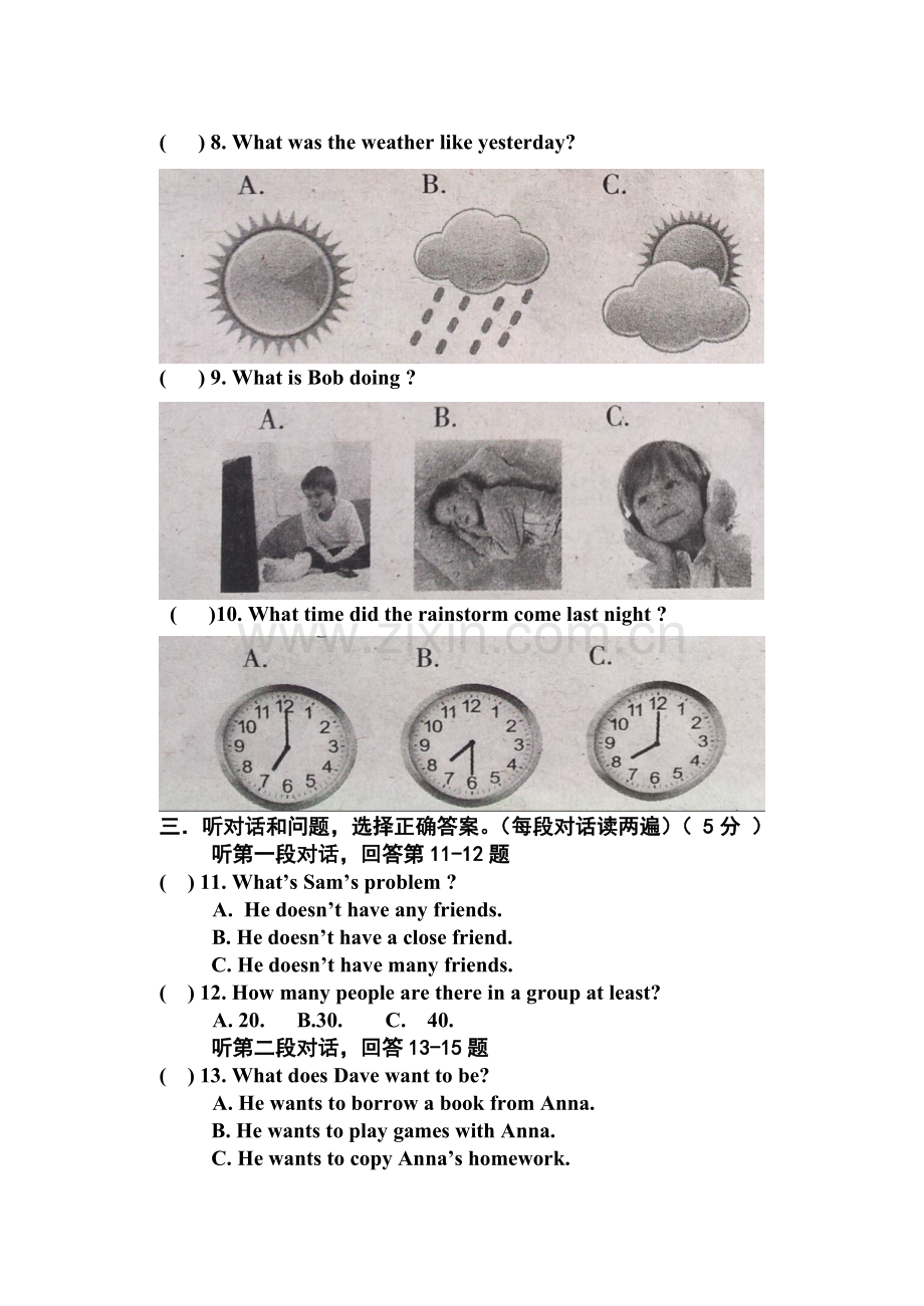 丹东七中2014-2015年八年级下学期期中英语试卷及答案.doc_第2页