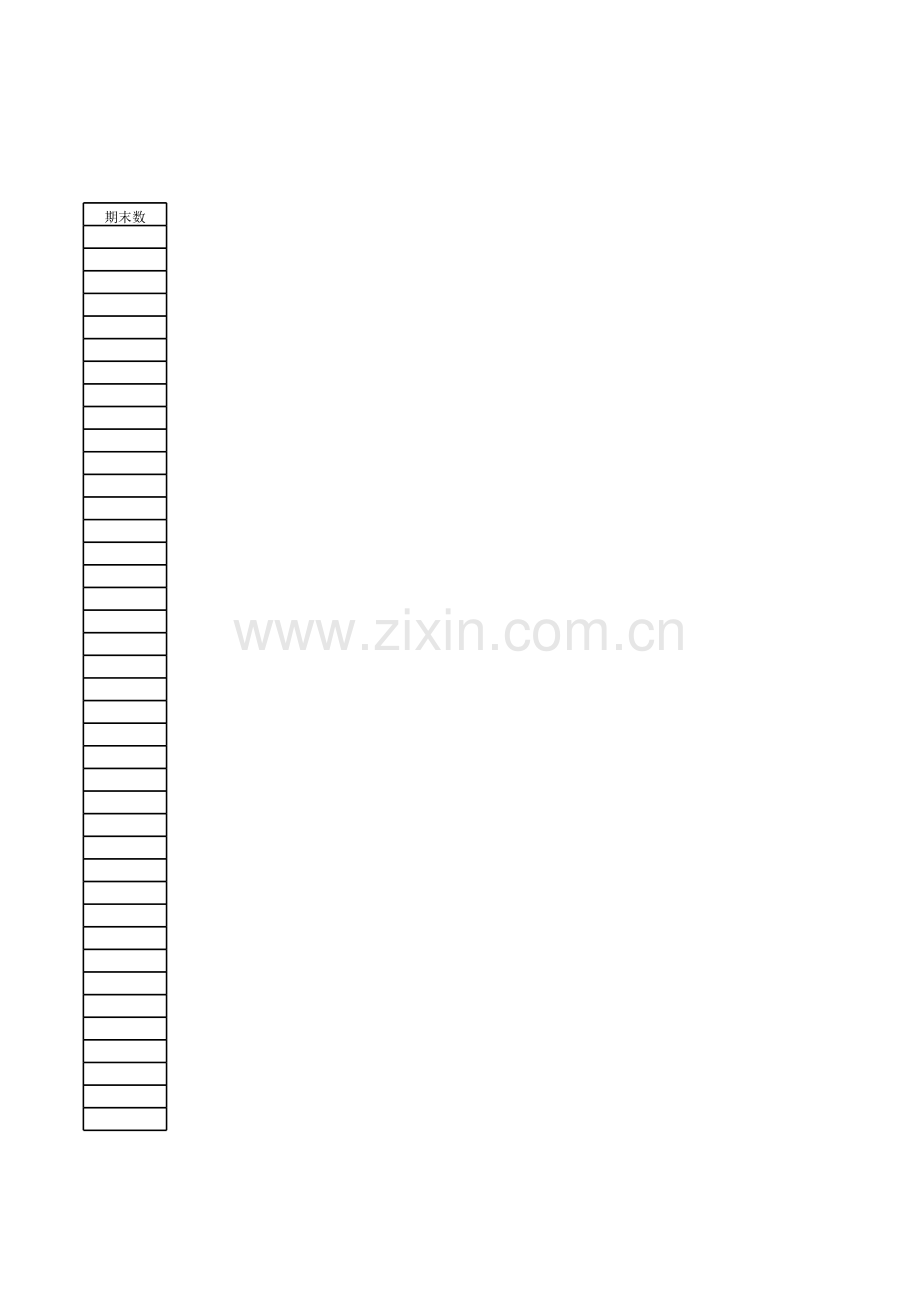 报表格式.xls_第2页