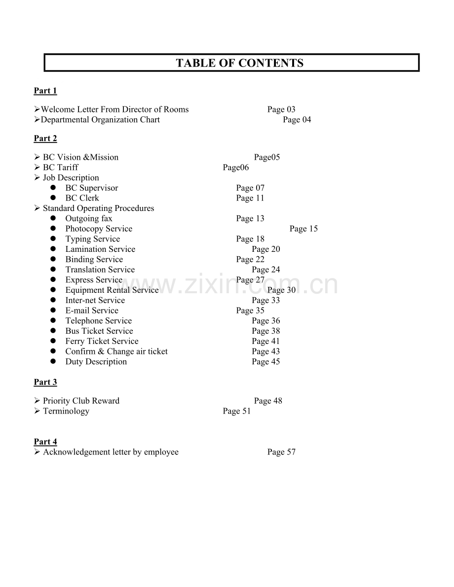 威尼斯皇冠假日酒店《商务中心新员工入职培训手册》中英文对照((.docx_第2页