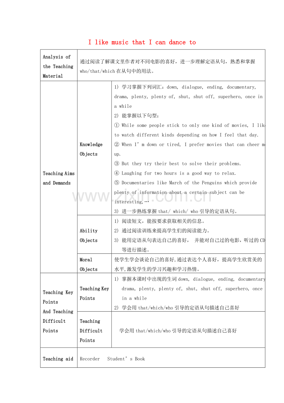 九年级英语全册 Unit 9 I like music that I can dance to教案3 （新版）人教新目标版-（新版）人教新目标版初中九年级全册英语教案.doc_第1页
