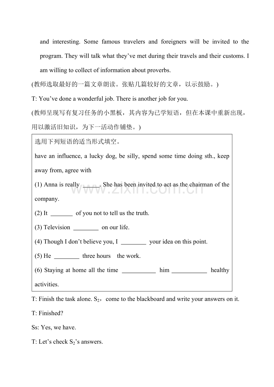 九年级英语Unit6 Topic1 Section D湘教版.doc_第2页