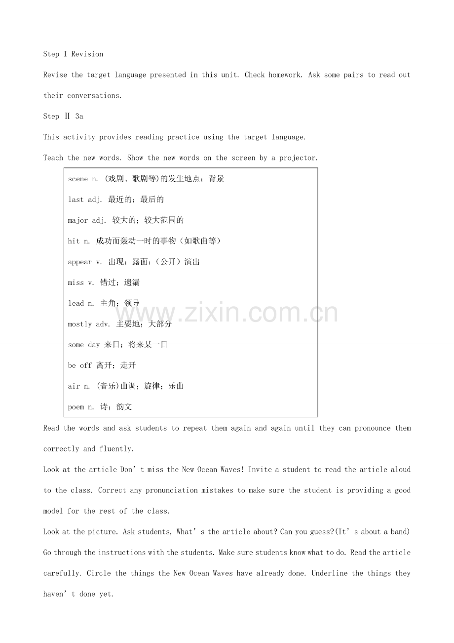 九年级英语Unit 14 Have you packed yet？（1）(1).doc_第2页