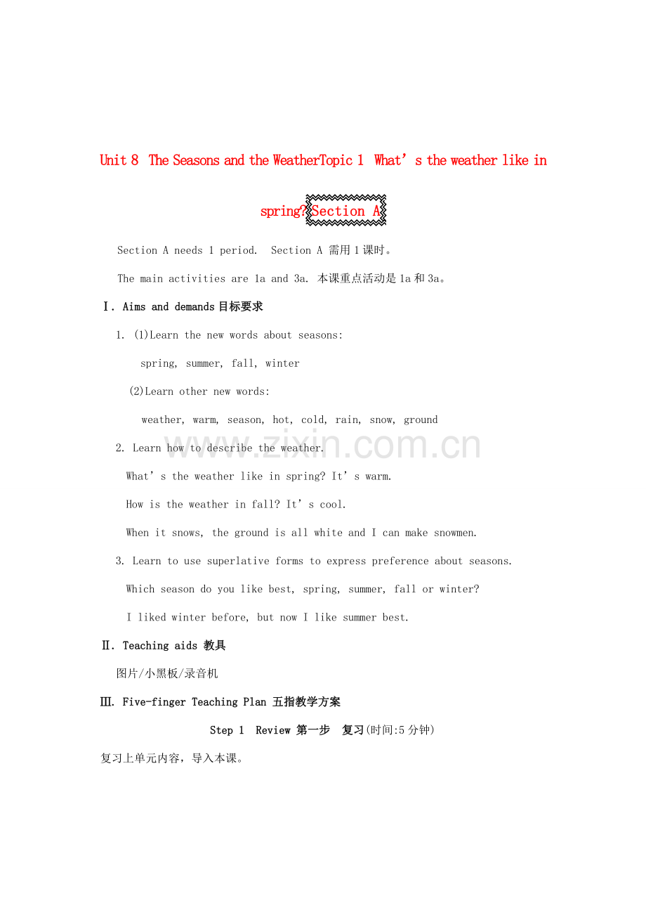 七年级英语下册 Topic 1 What’s the weather like in spring Section A 教学设计 仁爱版.doc_第1页