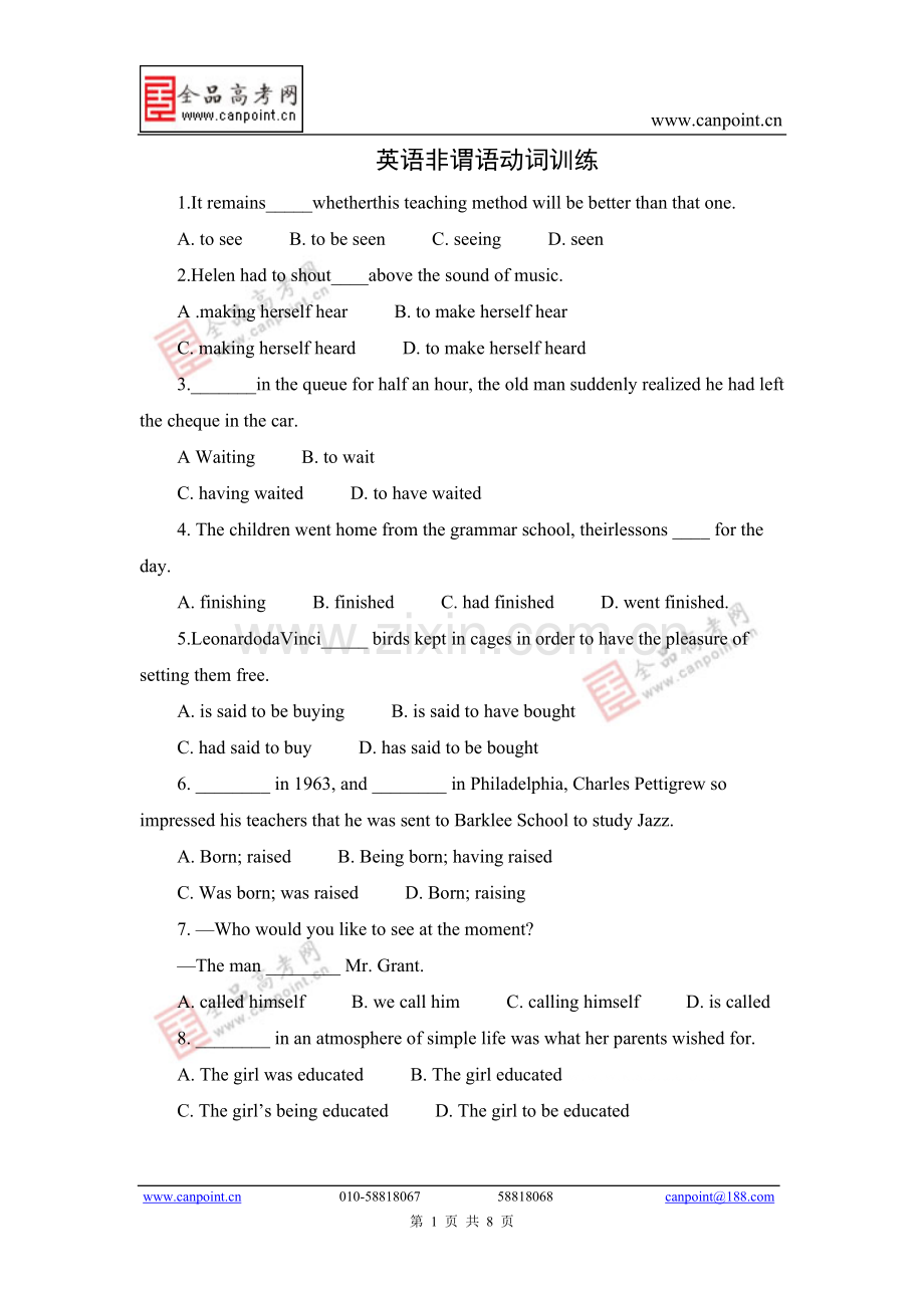 英语非谓语动词训练.doc_第1页