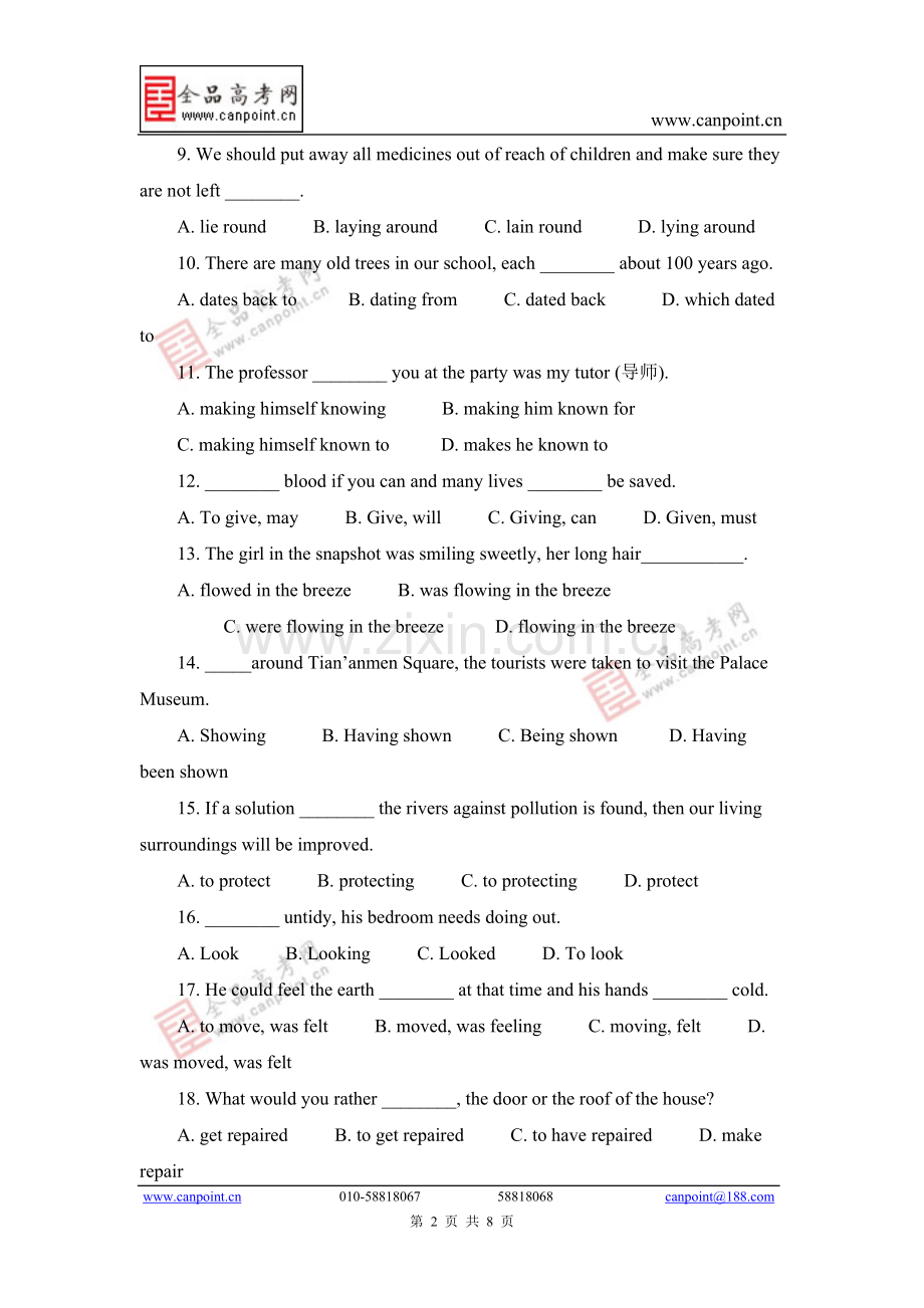 英语非谓语动词训练.doc_第2页