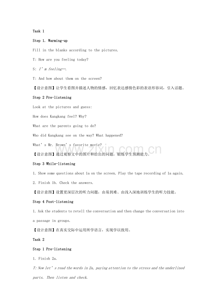 八年级英语下册 Unit 5 Feeling excited Topic 1 You look excited Section B教案 （新版）仁爱版-（新版）仁爱版初中八年级下册英语教案.docx_第2页