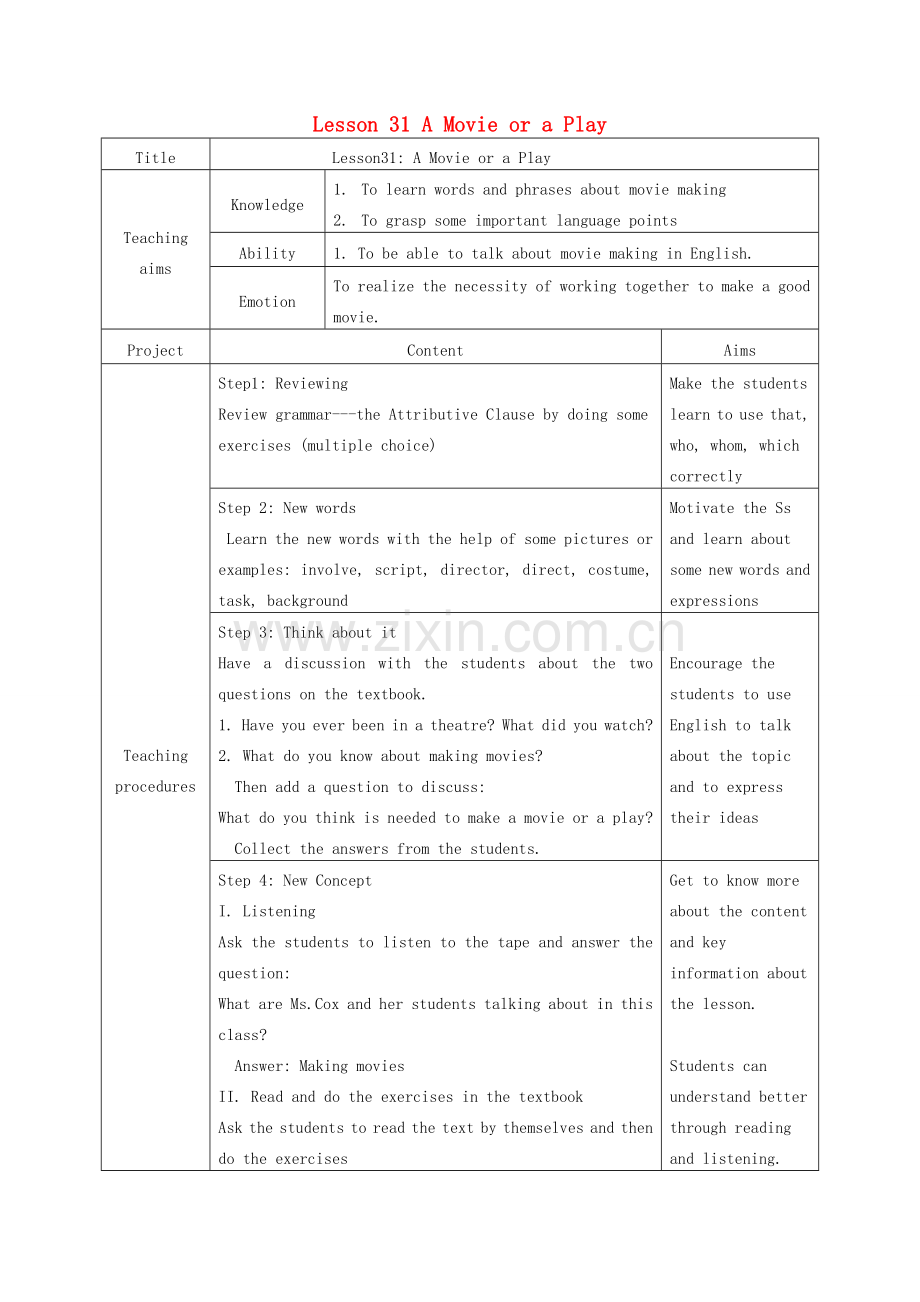 九年级英语上册 Unit 6 Lesson31 A movie or a Play教学设计 （新版）冀教版.doc_第1页