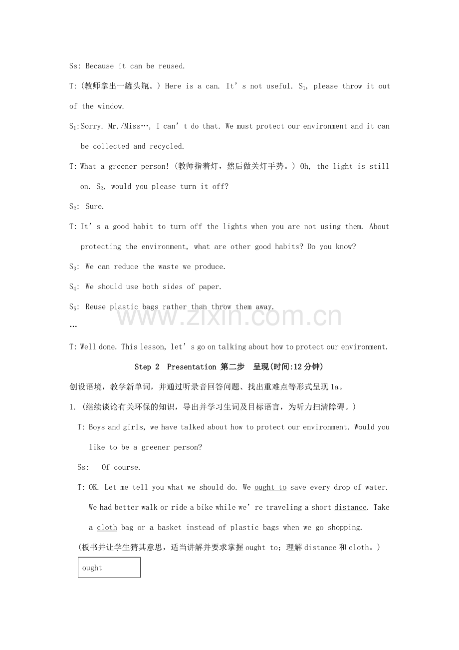 九年级英语上册 Unit 2《Topic 3 Would you like to be a greener person》Section B 教学设计 仁爱版.doc_第2页