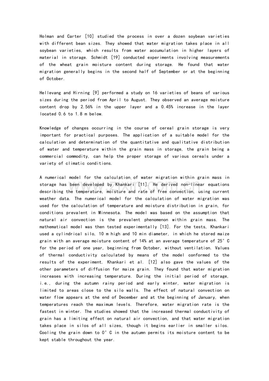 小黑麦的水分含量对麦子自热以及筒仓舱壁压力的影响.docx_第2页