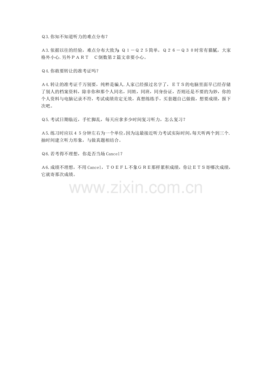 TOEFL战地手记听力Q.doc_第2页