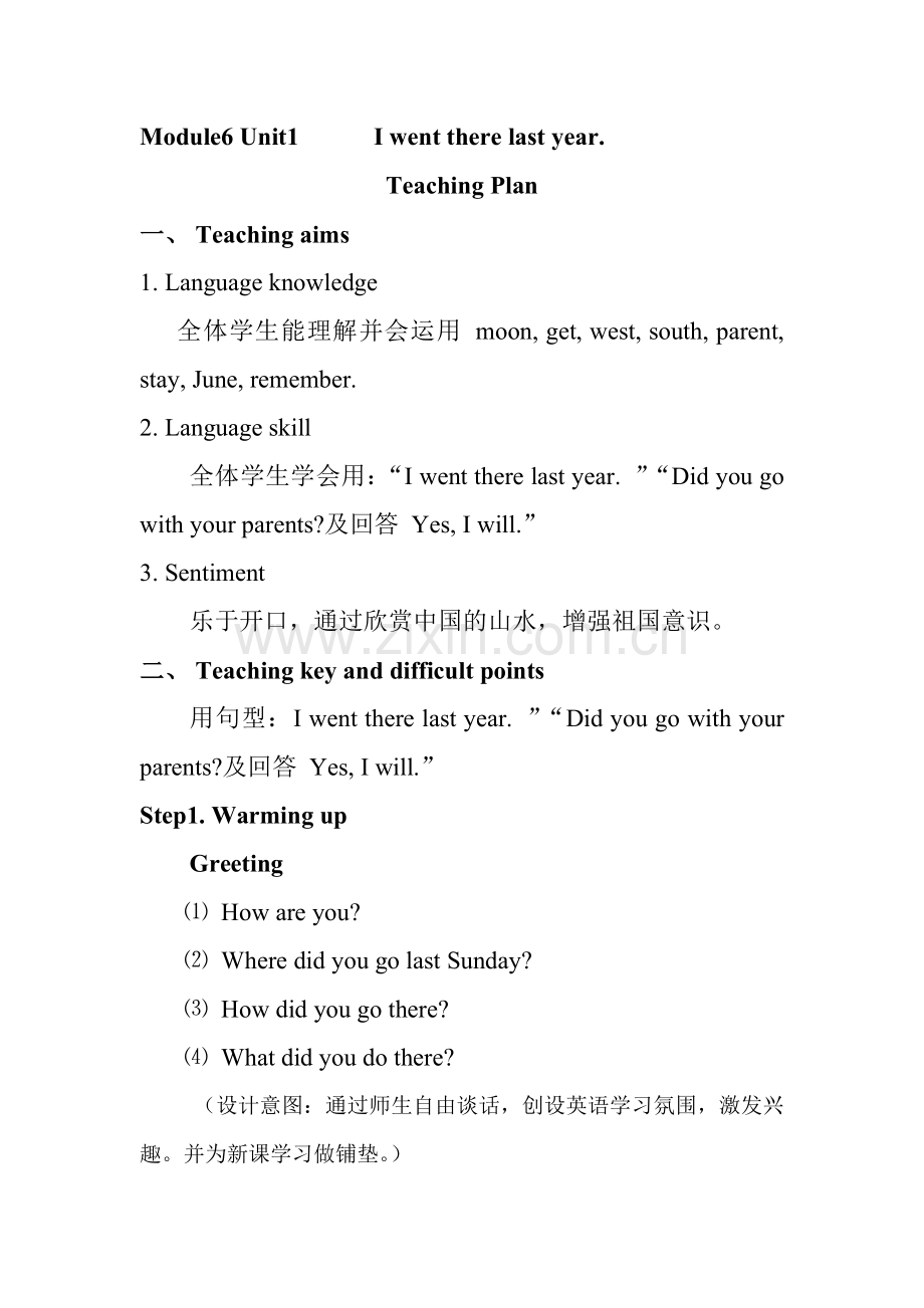 Iwenttherelastyear.教学设计.doc_第1页