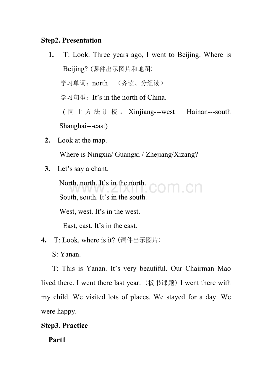 Iwenttherelastyear.教学设计.doc_第2页