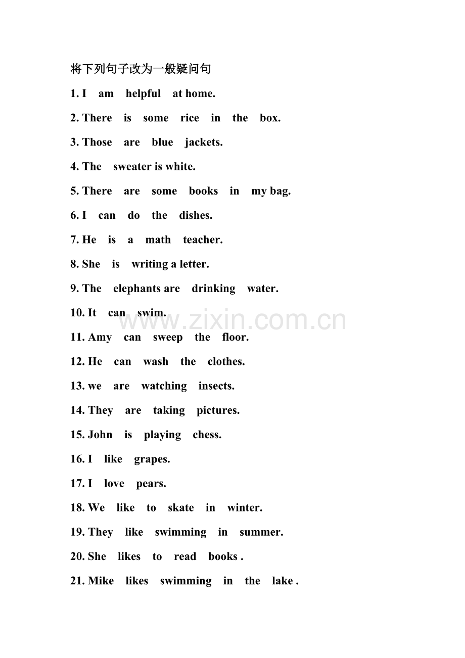 英语复习题专项训练.doc_第1页