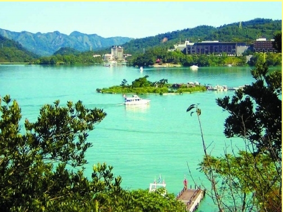 【二年级日月潭教学课件】人教版二年级语文下册《日月潭》教学课件.ppt_第2页