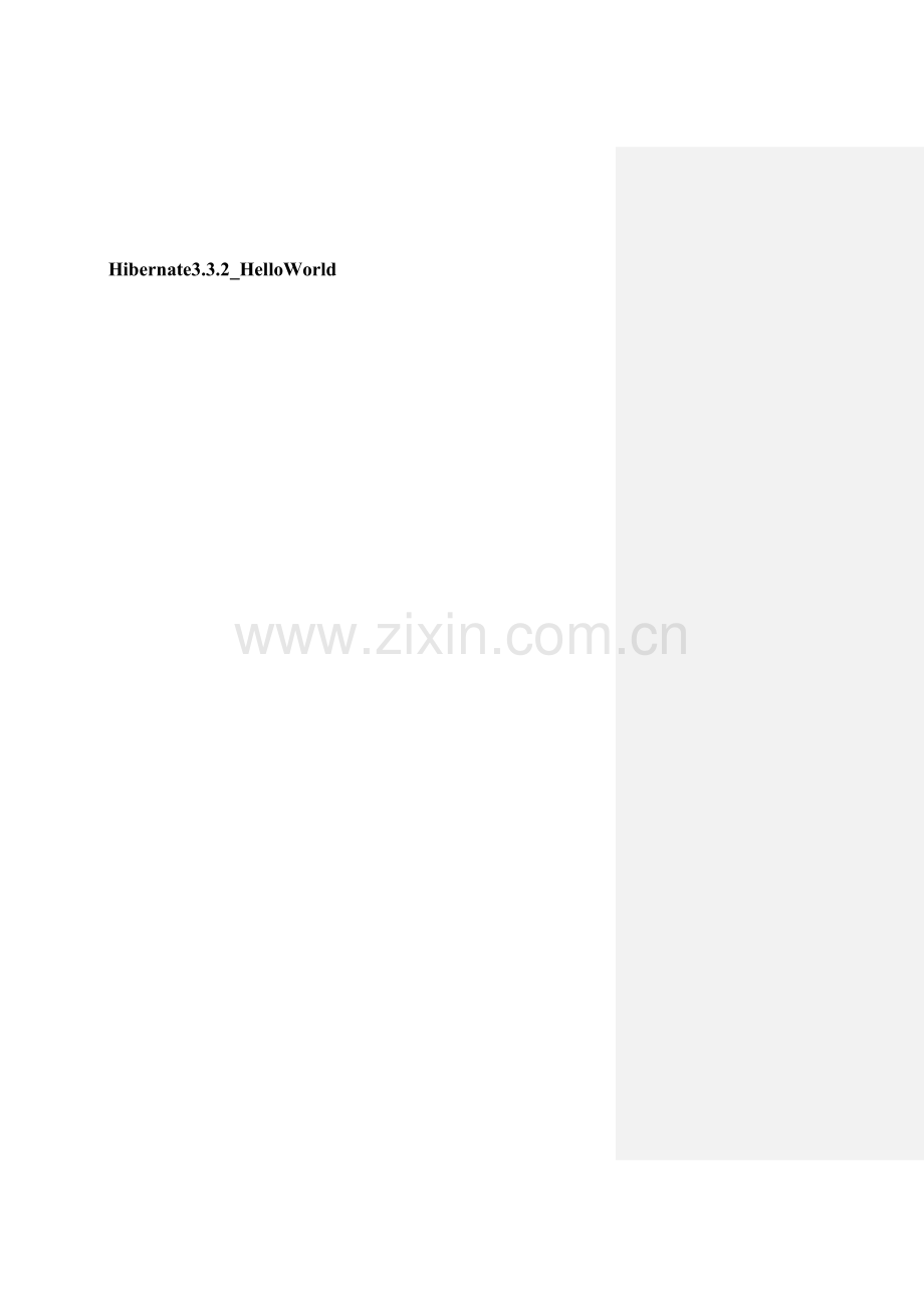 Hibernate学习笔记.doc_第1页
