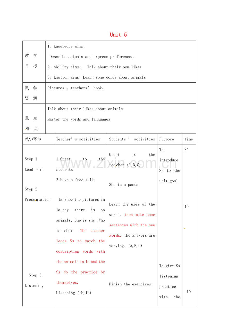 七年级英语下册 Unit 5 Why do you like pandas Section B（1a-1d）教案 （新版）人教新目标版-（新版）人教新目标版初中七年级下册英语教案.doc_第1页
