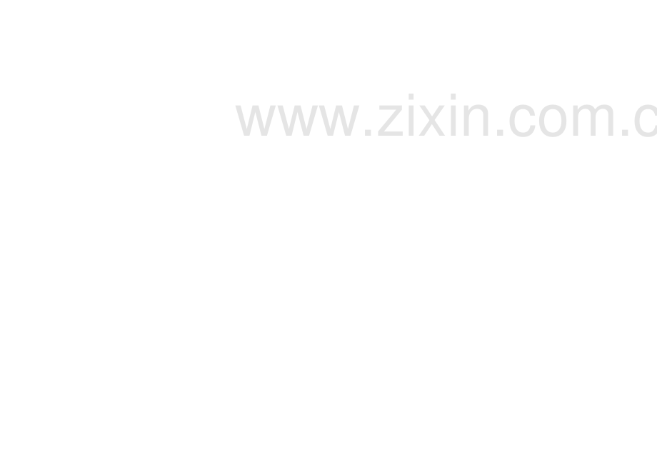 综合行政工作流程图.doc_第2页