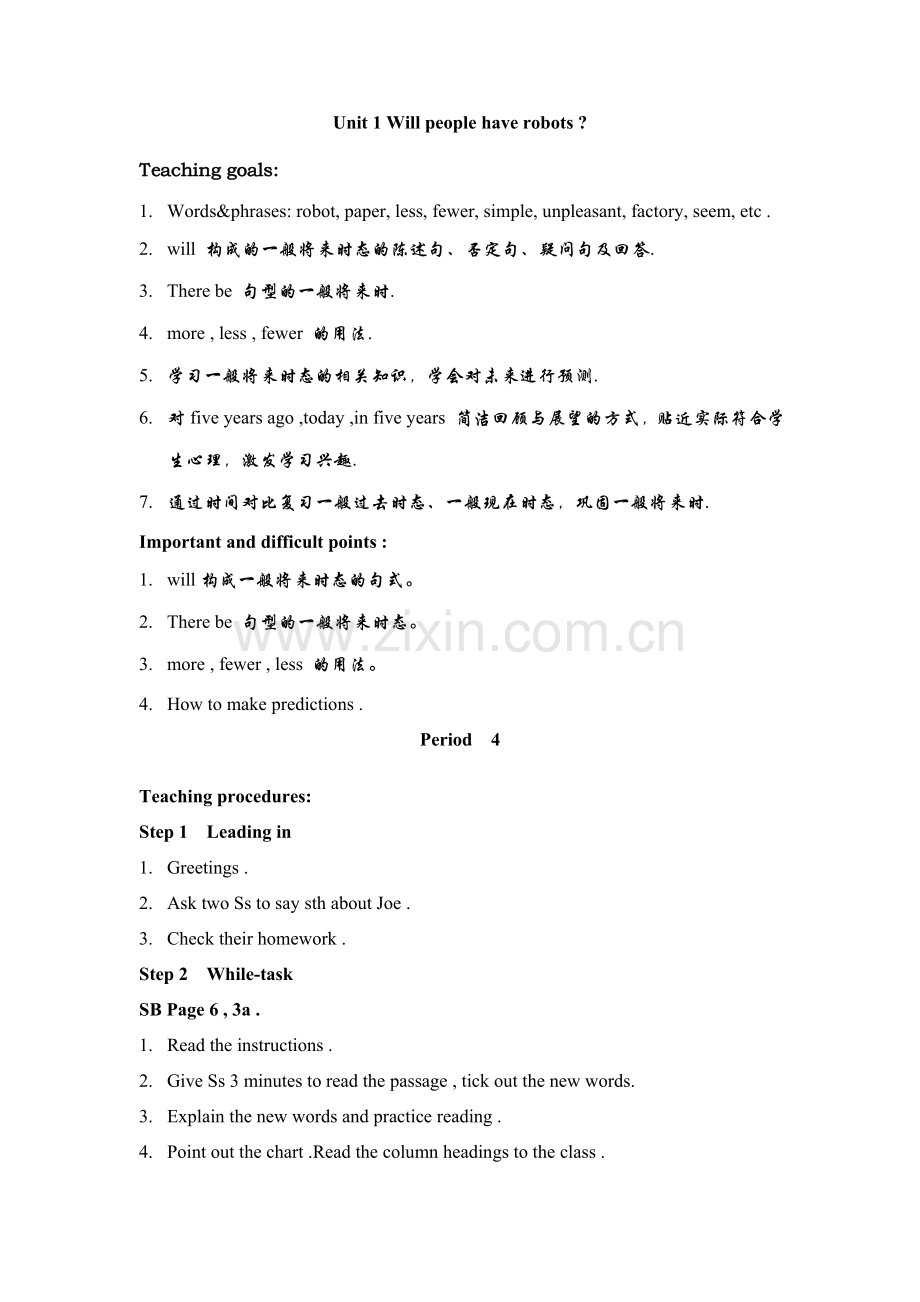 unit 1 will people have robots4.doc_第1页