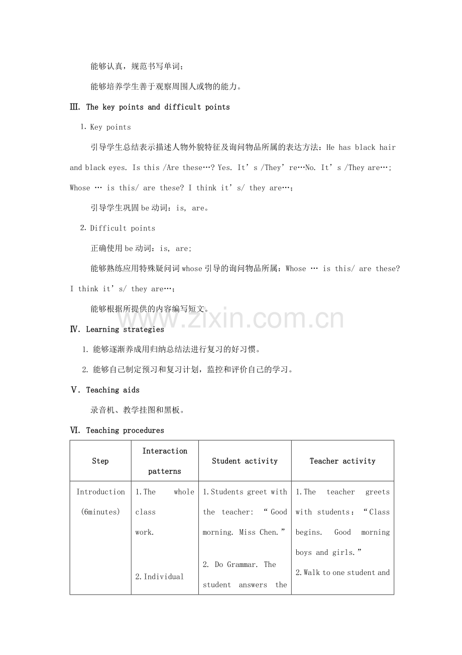 七年级英语上册 Unit 2 Looking Different Topic 3 Whose jacket is this Section D教案 （新版）仁爱版.doc_第2页