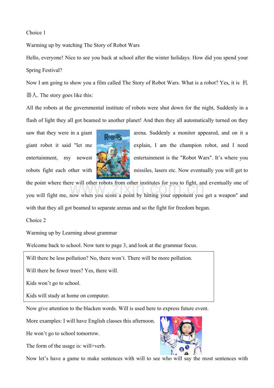 新课标人教版八年级英语下册Unit 1 Will people have robots--SECTION A [ty].doc_第2页