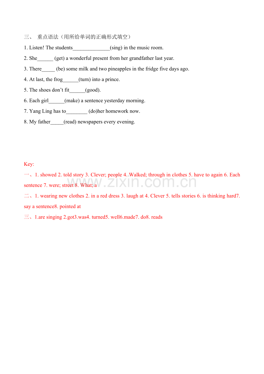 (单元知识回顾)译林版六年级上Unit-1The-king’s-new-clothes.docx_第2页