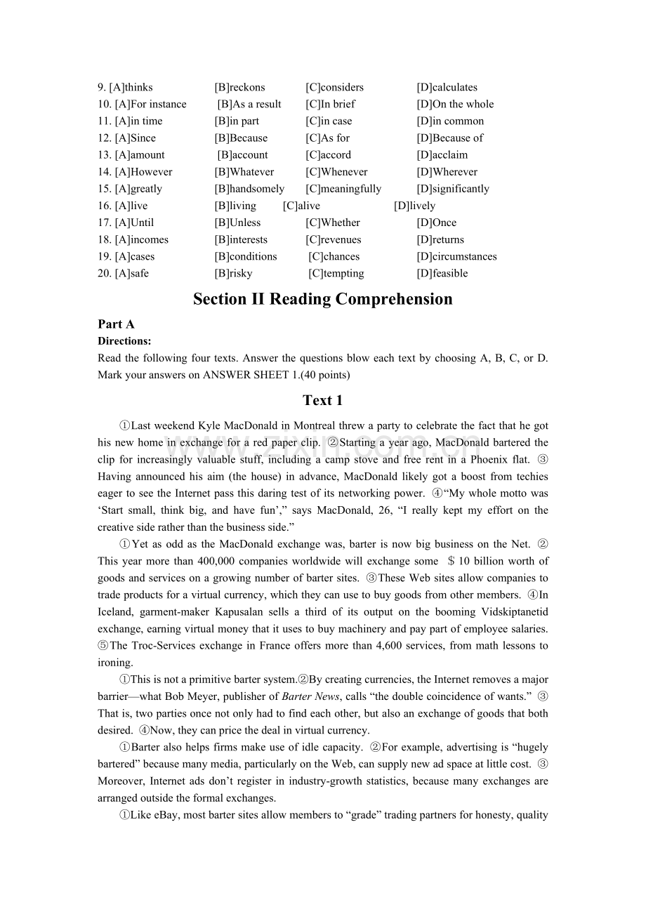 考研英语二样卷(附答案解析).doc_第2页