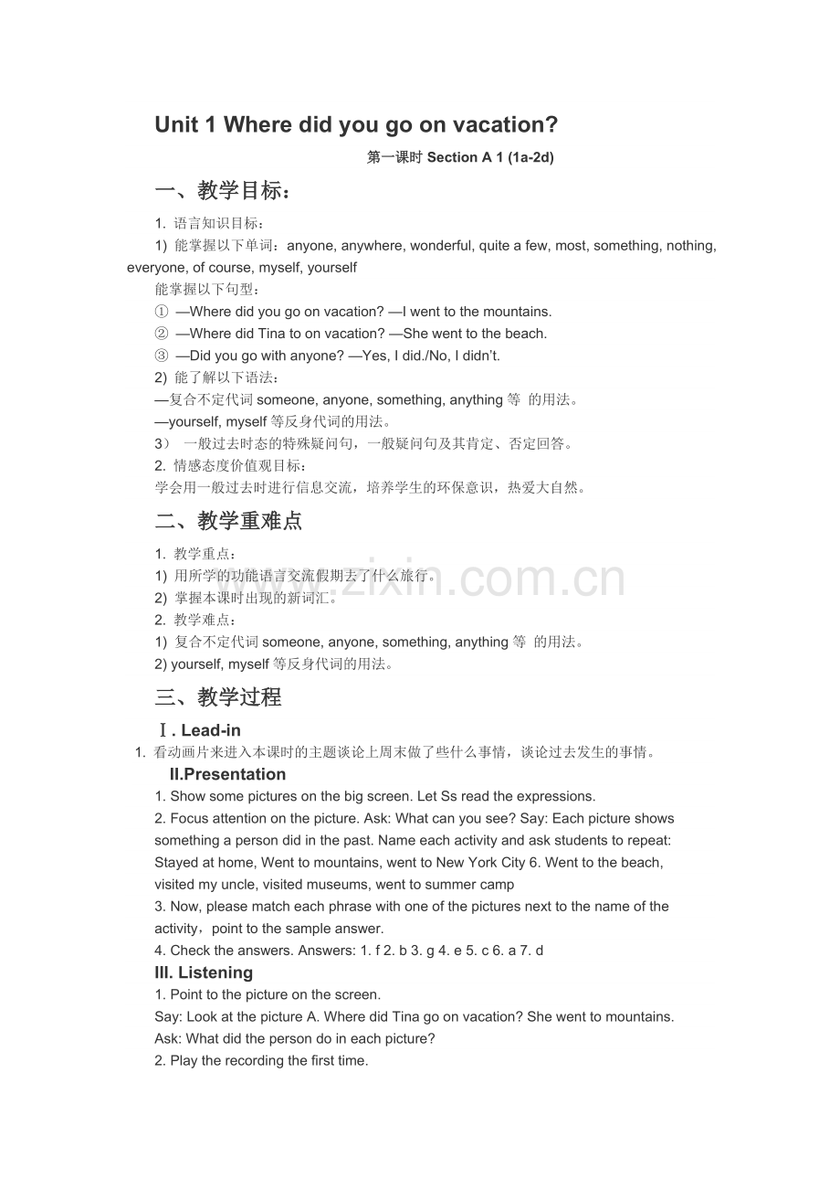 新目标英语八年级上册Unit1教案.doc_第1页