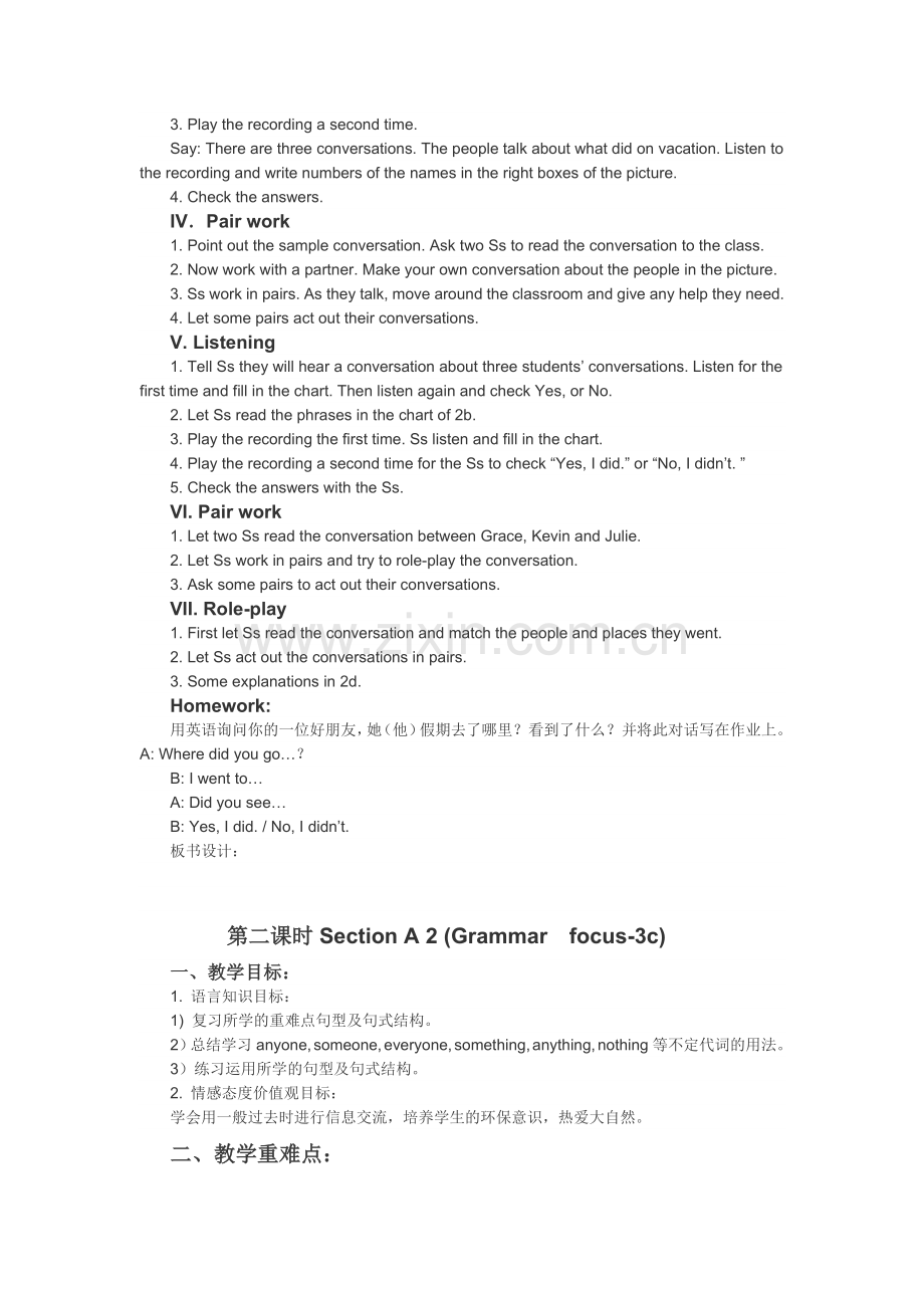 新目标英语八年级上册Unit1教案.doc_第2页