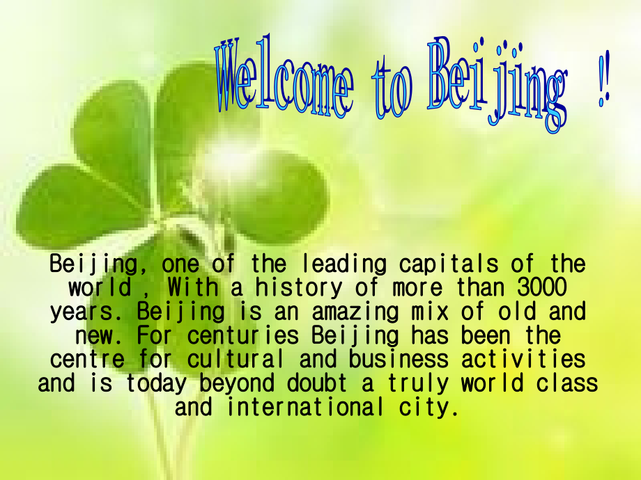 中国文学旅游景点.ppt_第2页