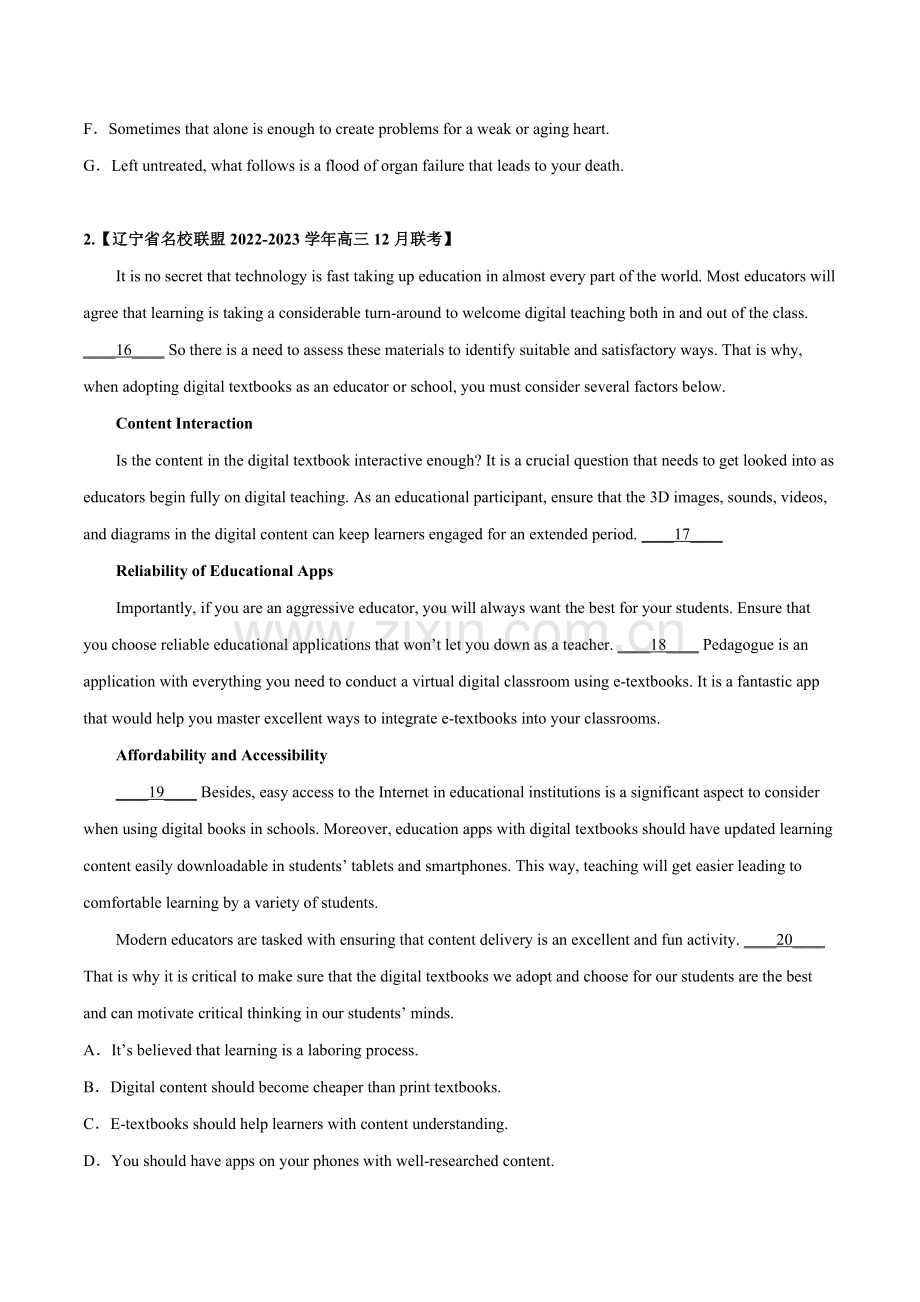 专题-03-阅读理解-(七选五)-(原卷版).docx_第2页