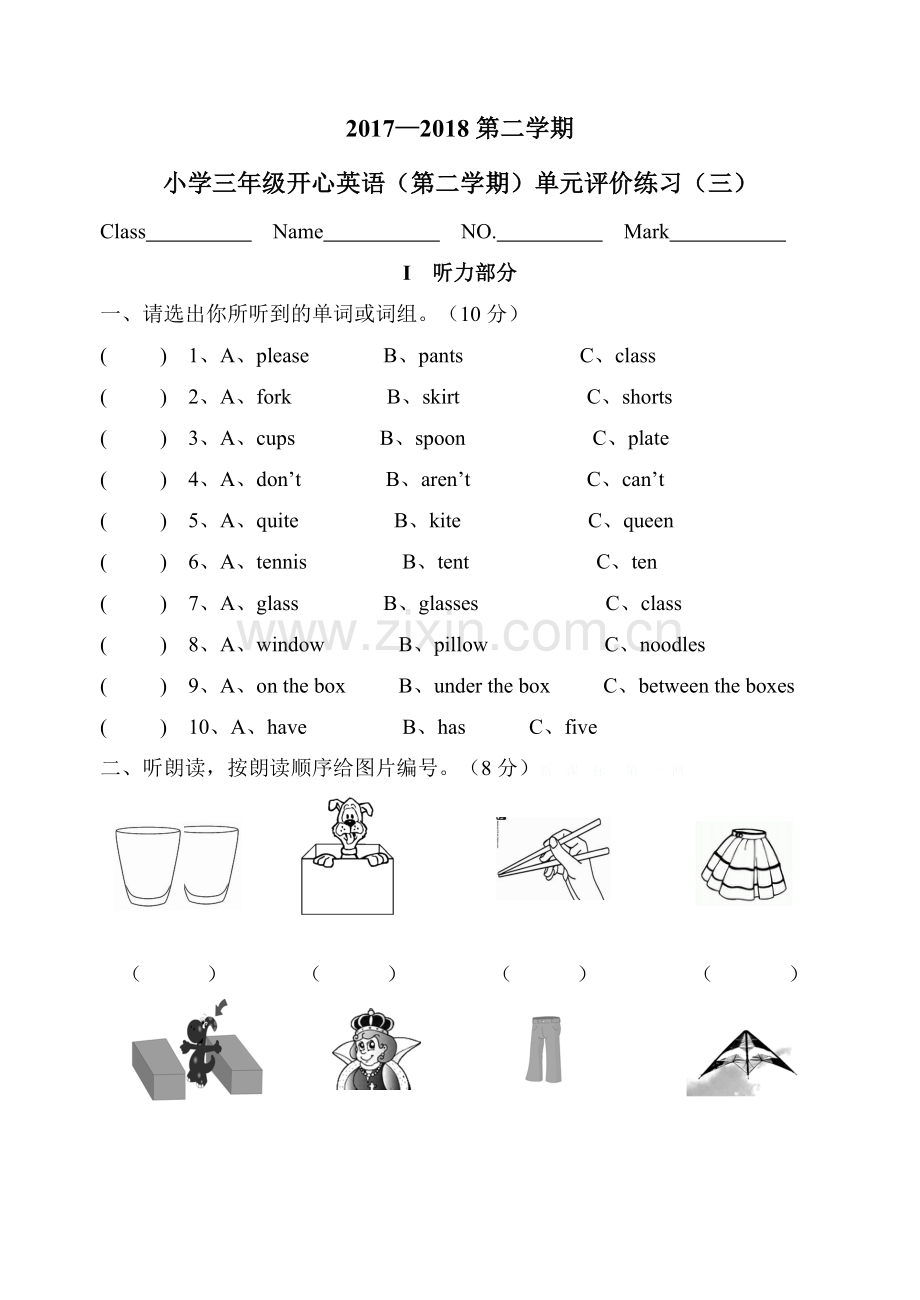 2018年开心英语三年级下册Unit-5-―-Unit-6单元测试题.doc_第1页