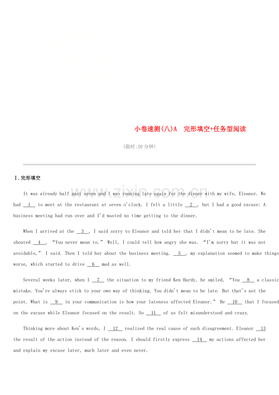 浙江省2019届中考英语总复习小卷速测08A完形填空任务型阅读试题外研版.doc_第1页