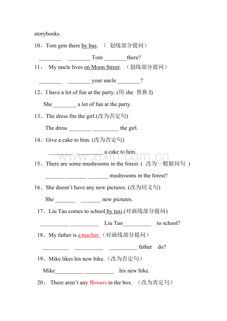 句型转换习题(周四做好).docx_第2页