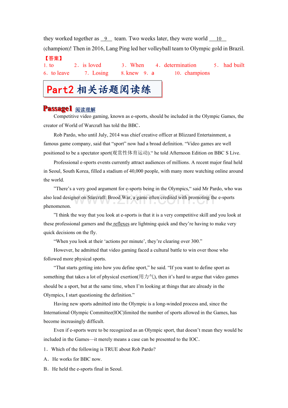 专题04-Unit-3-Sports-and-fitness-必修第一册-(人教版2019).docx_第2页