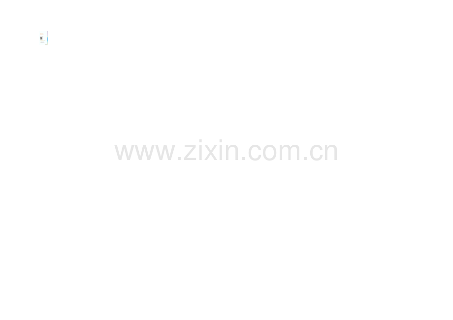 17-1-区域生态环境问题(思维导图)-2022年高考地理一轮复习讲练测.doc_第2页