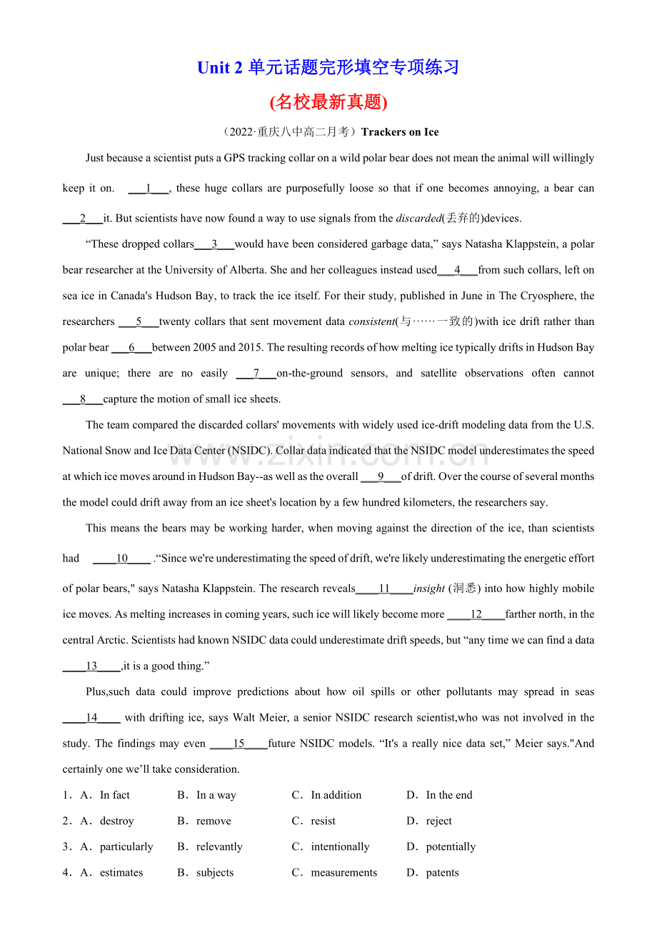 Unit-2-单元话题完形填空专项练习.docx_第1页