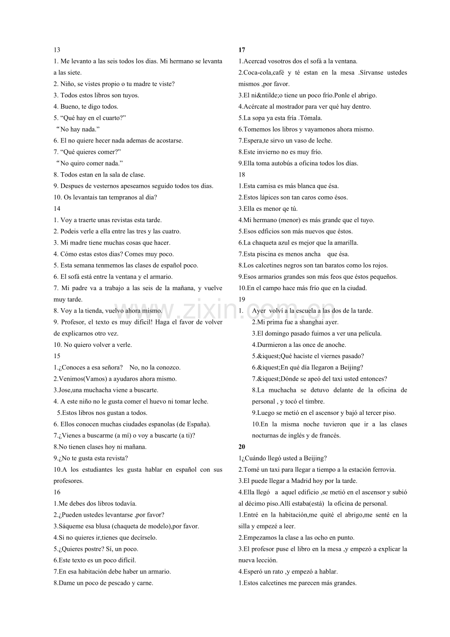 西班牙语课后翻译.doc_第2页