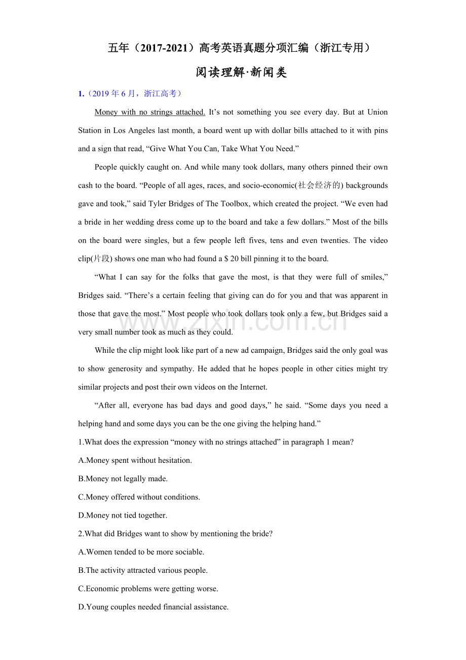 专题04-阅读理解新闻类(解析版)-五年(2017-2021)高考英语真题分项汇编(浙江专用).docx_第1页