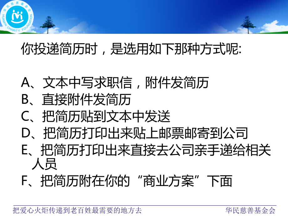 简历解析-赵正宝.ppt_第2页
