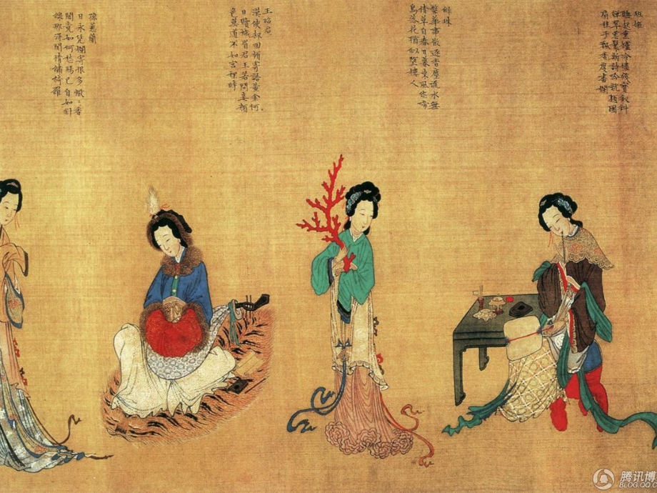 2018年七年级语文上册第三单元第14课无题课件1沪教版.ppt_第1页