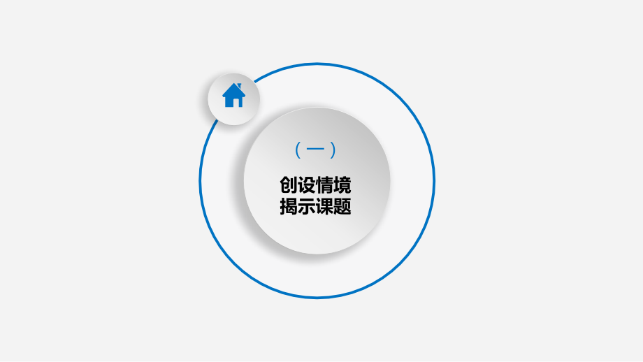 8-1-2--样本相关系数--课件.pptx_第2页