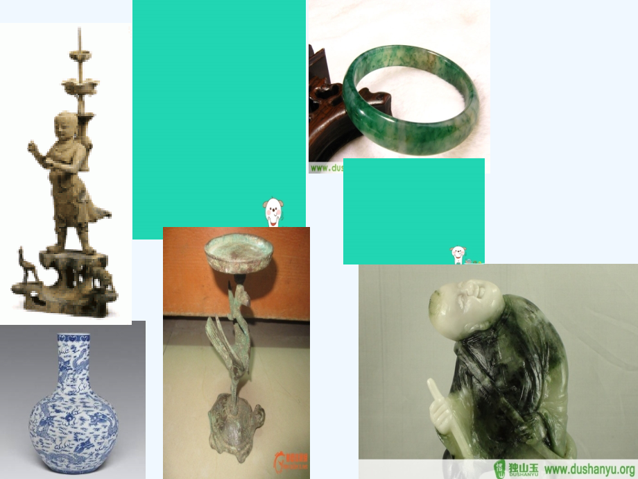 2018秋九年级语文上册第四单元第8课艺术品课件1北师大版2.ppt_第1页