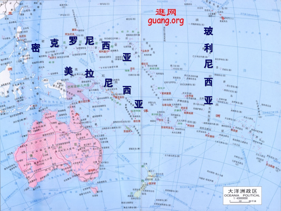独占一块大陆的国家+——澳大利亚.ppt_第2页