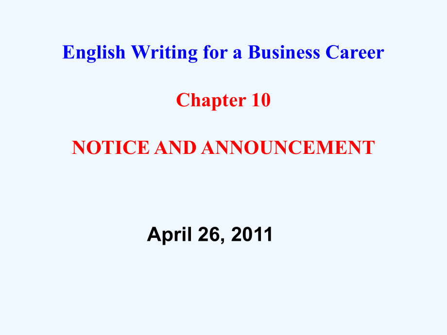职场英语写作--Chapter+10+通知与通告.ppt_第1页