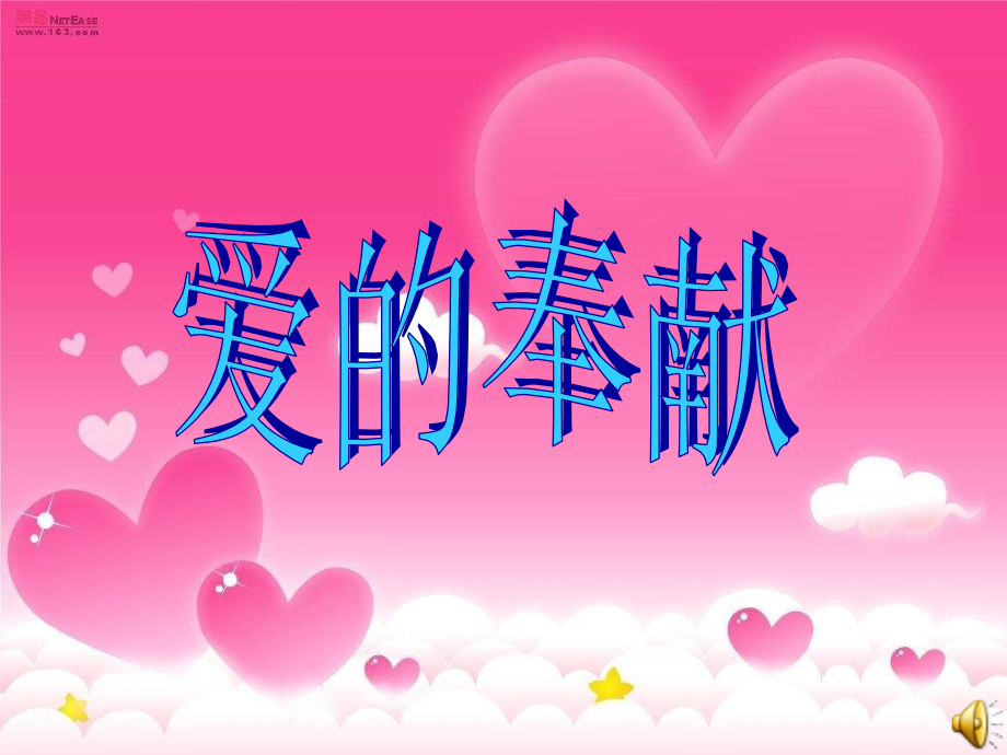 七年级语文最后一片叶子1.ppt_第1页