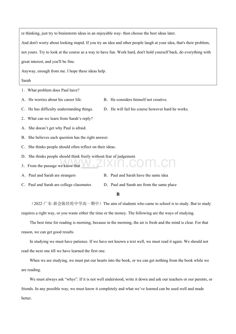 Welcome-Unit-B卷综合能力提升练(原卷版).docx_第2页