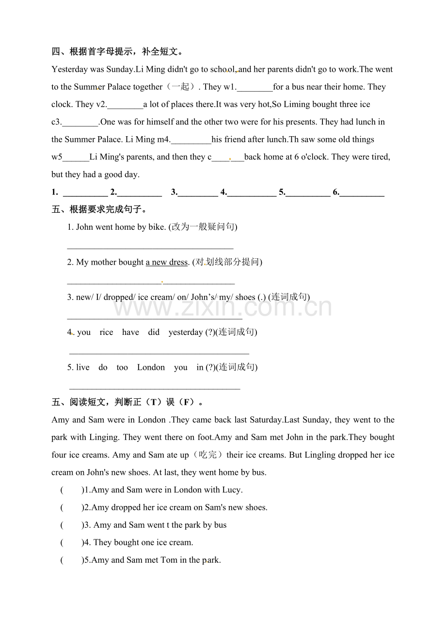 五年级英语寒假作业-一-外研版三起(含答案).docx_第2页